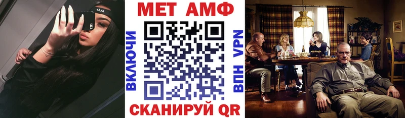 АМФ VHQ Балашиха
