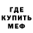 КЕТАМИН VHQ HottieMcScottie