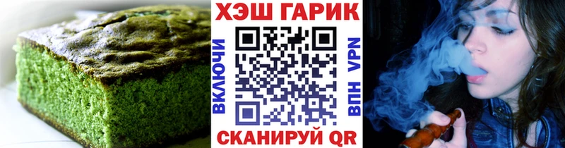 Cannafood конопля что такое Балашиха