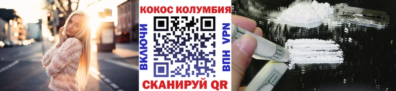 COCAIN FishScale Балашиха
