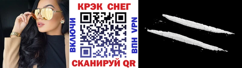 купить наркотики цена  Балашиха  mega tor  Кокаин FishScale 