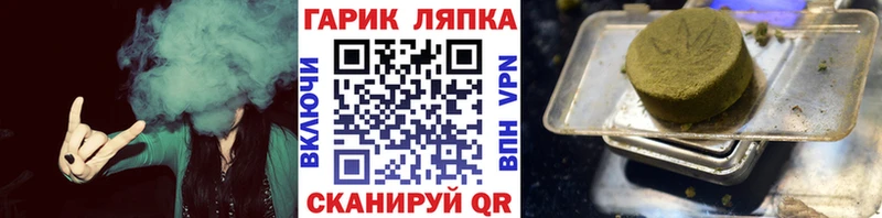 купить наркоту Балашиха ГАШ хэш