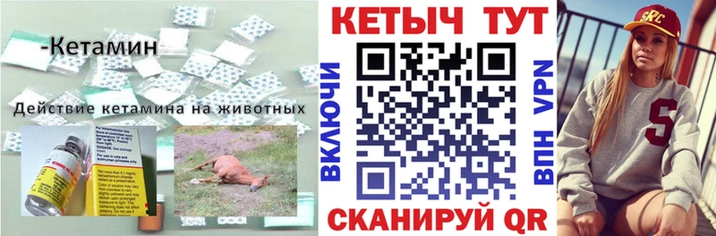 цена наркотик  Балашиха  Кетамин VHQ 
