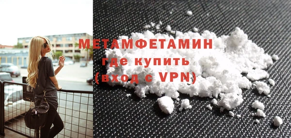 не бодяженный Бронницы