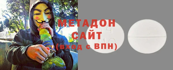 не бодяженный Бронницы