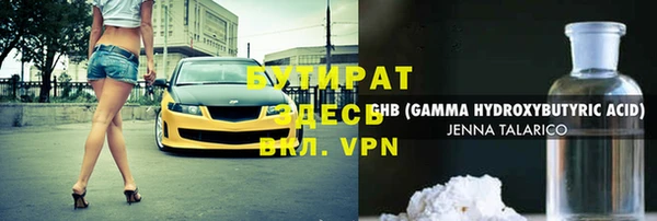 марки nbome Верхний Тагил
