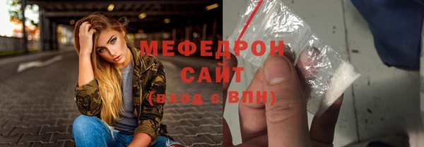 СК Бугульма