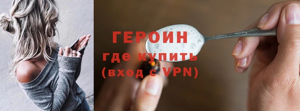 кокаин колумбия Бородино
