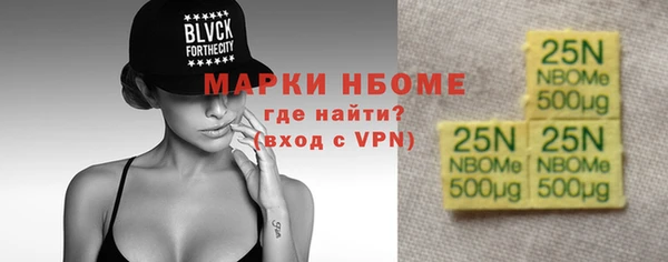 кокаин колумбия Бородино