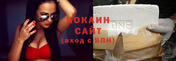 не бодяженный Бронницы