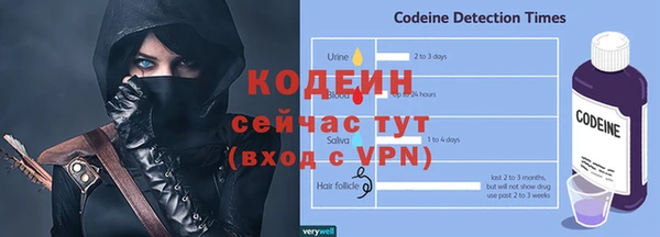 кокаин колумбия Бородино