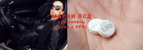 гидропоника Верея