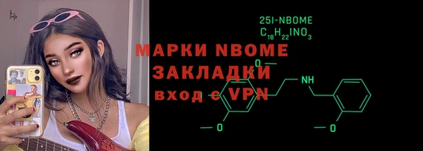 кокаин колумбия Бородино