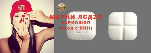 марки nbome Верхний Тагил