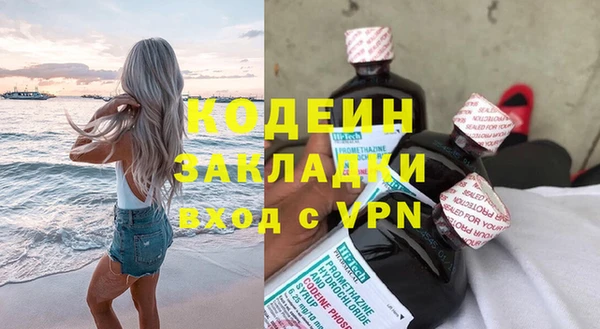 не бодяженный Бронницы