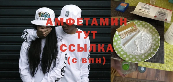 гидропоника Верея