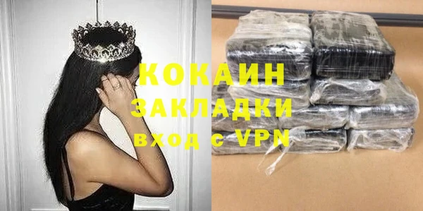 марки nbome Верхний Тагил