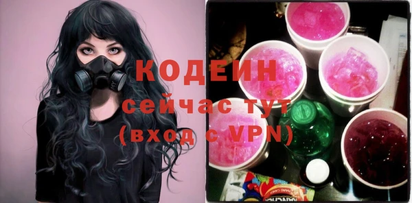 не бодяженный Бронницы