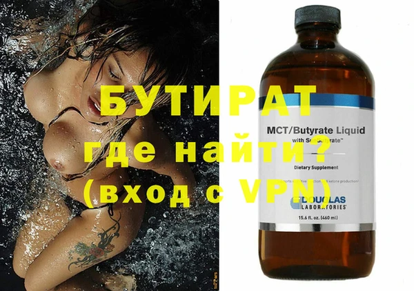 СК Бугульма