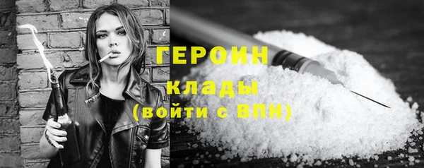 кокаин колумбия Бородино