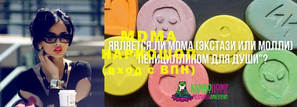 кокаин колумбия Бородино