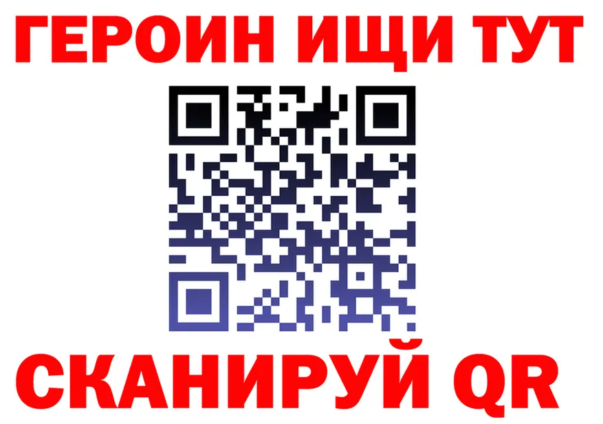 APVP крисы CK зеркало это гидра Балашиха