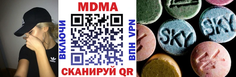 MDMA Molly  купить наркотик  Балашиха 