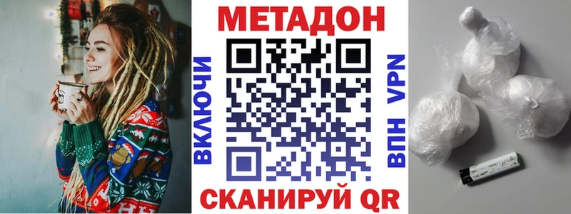 Метадон мёд  mega зеркало  Балашиха 