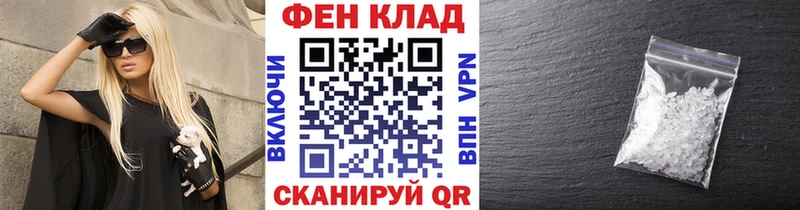 что такое наркотик  Балашиха  площадка официальный сайт  Первитин мет 
