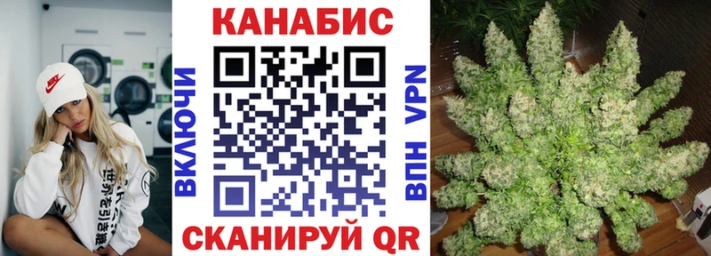 мега онион Балашиха Конопля план